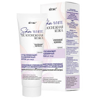 Skin White SNOW-WHITE SKIN WHITENING LAMELLAR NIGHT FACE CREAM/ Vitex, 50ml