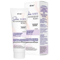 Skin White SNOW-WHITE SKIN WHITENING LAMELLAR NIGHT FACE CREAM/ Vitex, 50ml