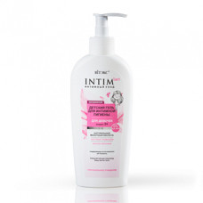 Extrasoft Intimate Cleansing Baby Gel for Girls 3+/ Intimlact , Vitex 250ml