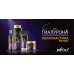 Belita- Vitex Hyaluronic Power Hair Revive Shampoo-Filler / 400ml