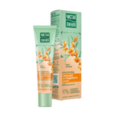 Nourishing and Smoothing Night Cream for Normal and Combination Skin with Sea Buckthorn Oil / Pure Line, 40ml Nourishing and Smoothing Night Cream for Normal and Combination Skin with Sea Buckthorn Oil / Pure Line, 40ml