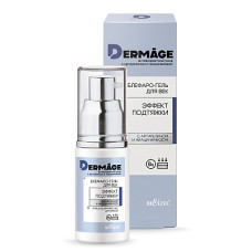 Blepharo-gel for eyelids with lifting effect DERMAge / Belita, 30 ml