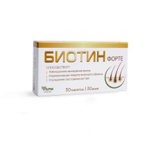 Biotin Forte No. 30 / Pharm Group, 30 tablets