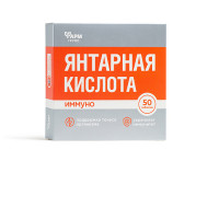 Succinic acid Immuno No. 50 / Pharm Group, 50 tablets