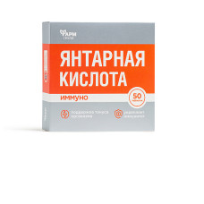 Succinic acid Immuno No. 50 / Pharm Group, 50 tablets Succinic acid Immuno No. 50 / Pharm Group, 50 tablets