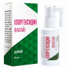 Chlorhexidine Vialine Oral Spray / 45 ml