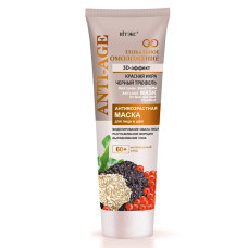 ANTI-AGE MASK for face and neck 3D effect 60+ ANTI-AGE MASK for face and neck 3D effect 60+