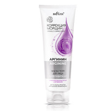 Correction of wrinkles. Arginine/Mask-tape for face “Antigravity” with hyaluronic acid and arginine, Vitex 100ml
