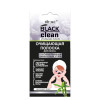 Deep Cleaning Nasal Strips / 1 pc