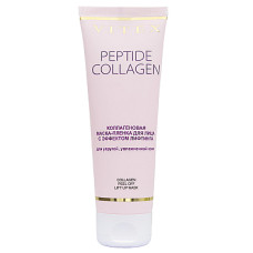 PEPTIDE COLLAGEN Lifting Peel-Off Face Mask for firm, hydrated skin / Vitex, 75ml
