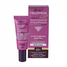 Eye Care Cream Gel / 20ml