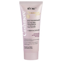 Smoothing PRIMER with Radiance Effect Smoothing PRIMER with Radiance Effect