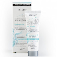 Smart Whitening Night Facial Cream against Freckles and Pigment Spots / 50ml