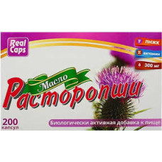 Milk thistle oil, first cold pressed, 300 mg capsules, 200 pcs.