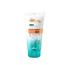 Amazing Skin Night Facial Care Cream with Cloudberry Seed Oil & Vitamin C for Age 25+