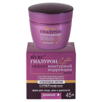 DAY Cream for Face, Neck and Décolleté 45+ / 45ml