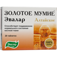 Shilajit Golden Altai purified, 20 tablets, Evalar