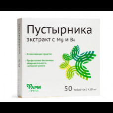 Motherwort extract with magnesium and vitamins B6 and B12 / 50 tablets of 500 mg