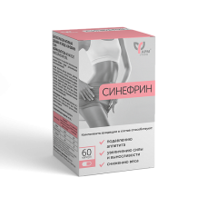 Synephrine Slim / Weight Loss / Pharm Group, 60 tablets
