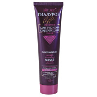 Superlifting Night Facial Fairy Mask Leave On 45+