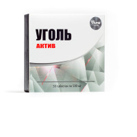 Active Coal No. 50 / Pharm Group, 50 tablets