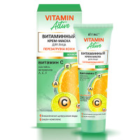 Skin Recharge Night Vitamin Cream-Mask for Face